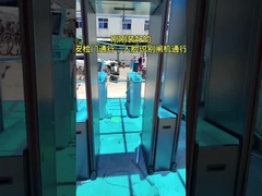 Врата для распознавания лиц с привязкой металлоискателя